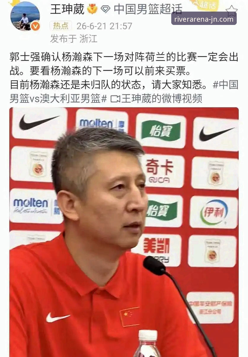揭秘中国男篮91-81胜澳大利亚背后的战术密码与成长真相
