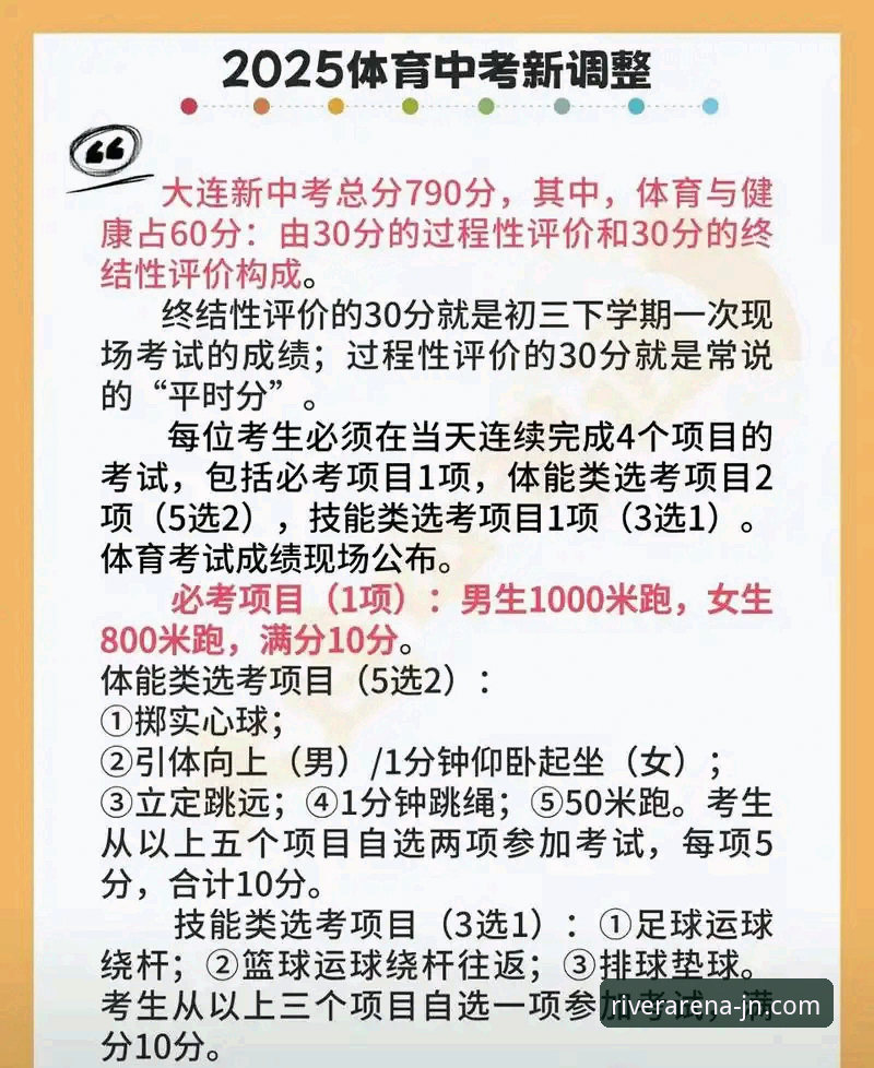 江南体育平台发布2025新版客户端：官方下载路径与性能深度解析