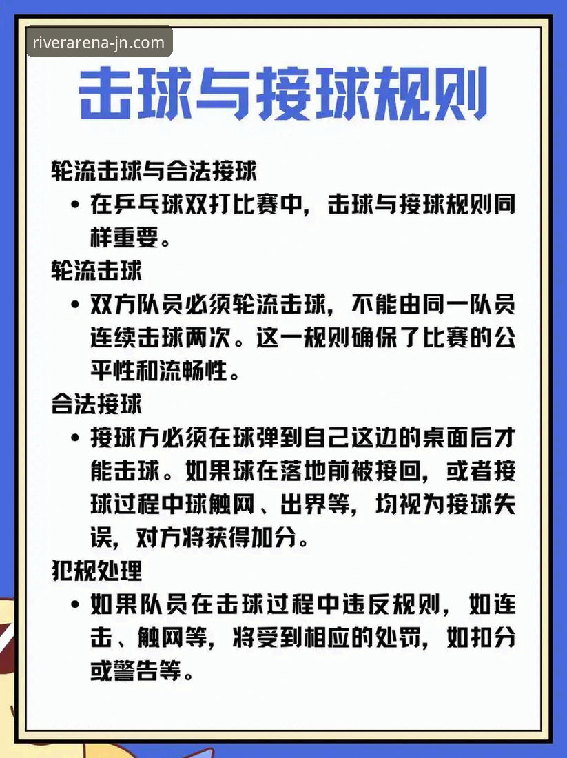 江南体育JNSPORTS下载怎么样 如何通过专业体育平台深度复盘一场一边倒的连胜之战?