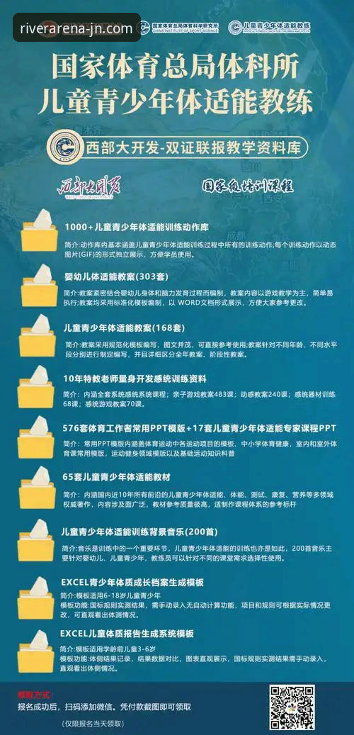 为什么资深体育爱好者都选择江南体育JNSPORTS官方注册入口？2025新版深度体验解析